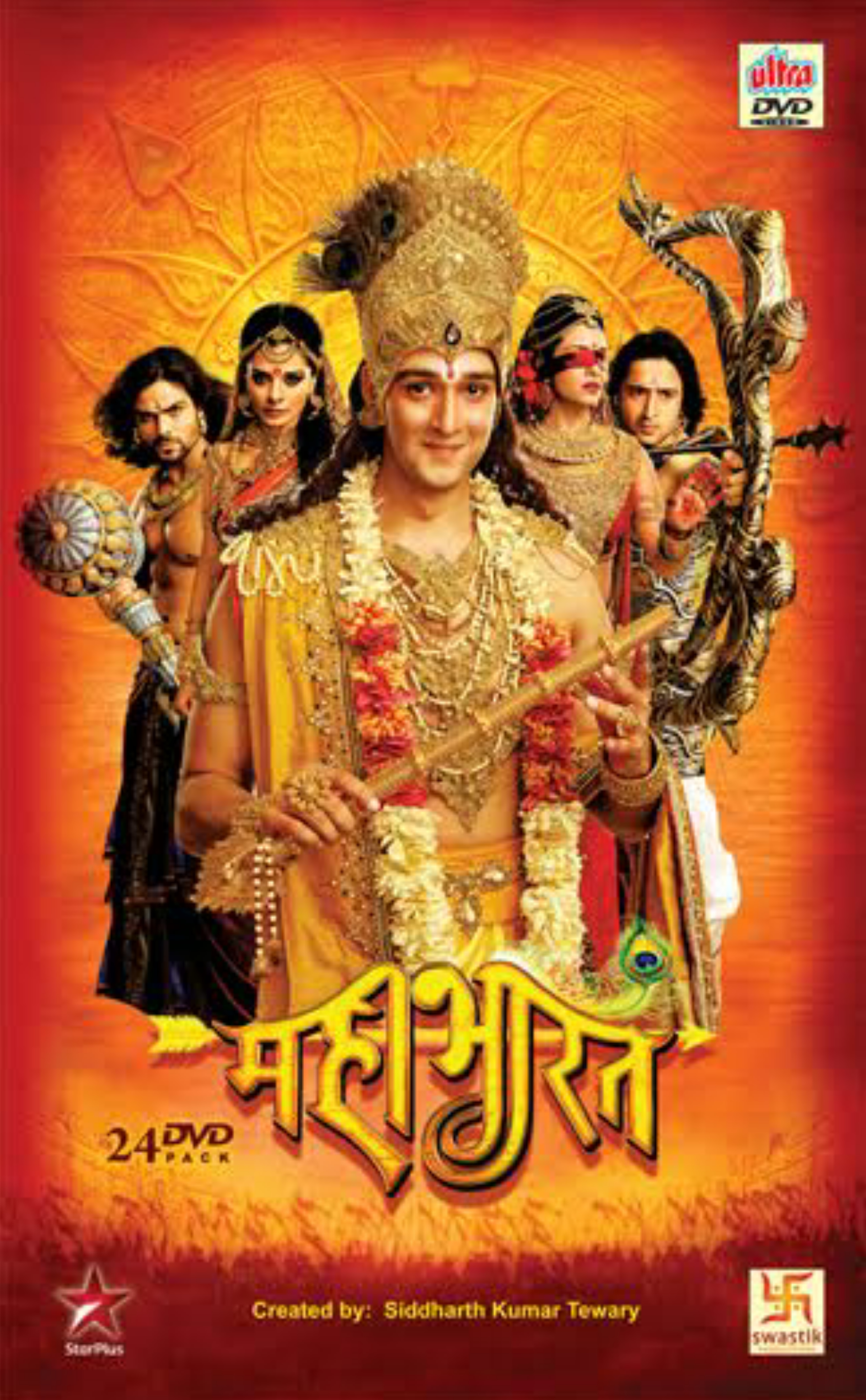 Mahabharat Tv Series Download